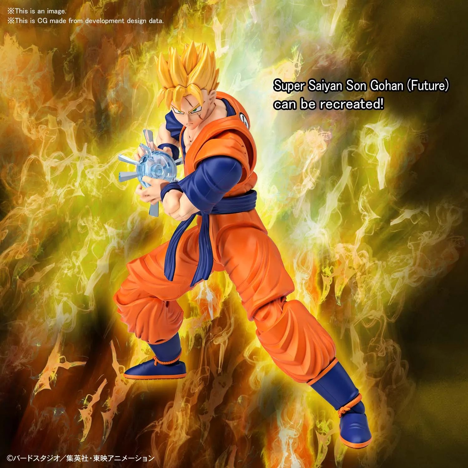 Dragon Ball Z: Ultimate Son Gohan - Figure-rise Standard Model Kit