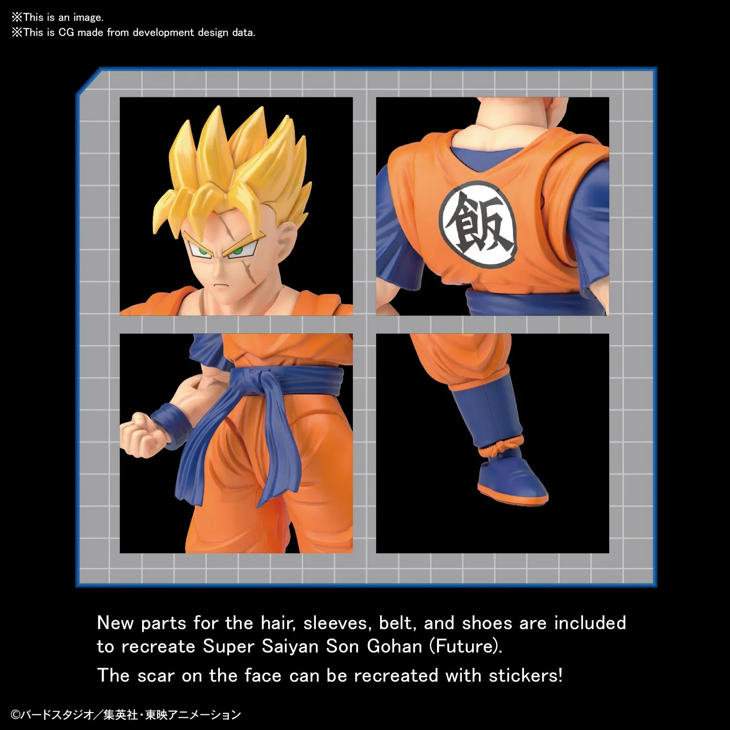 Dragon Ball Z: Ultimate Son Gohan - Figure-rise Standard Model Kit